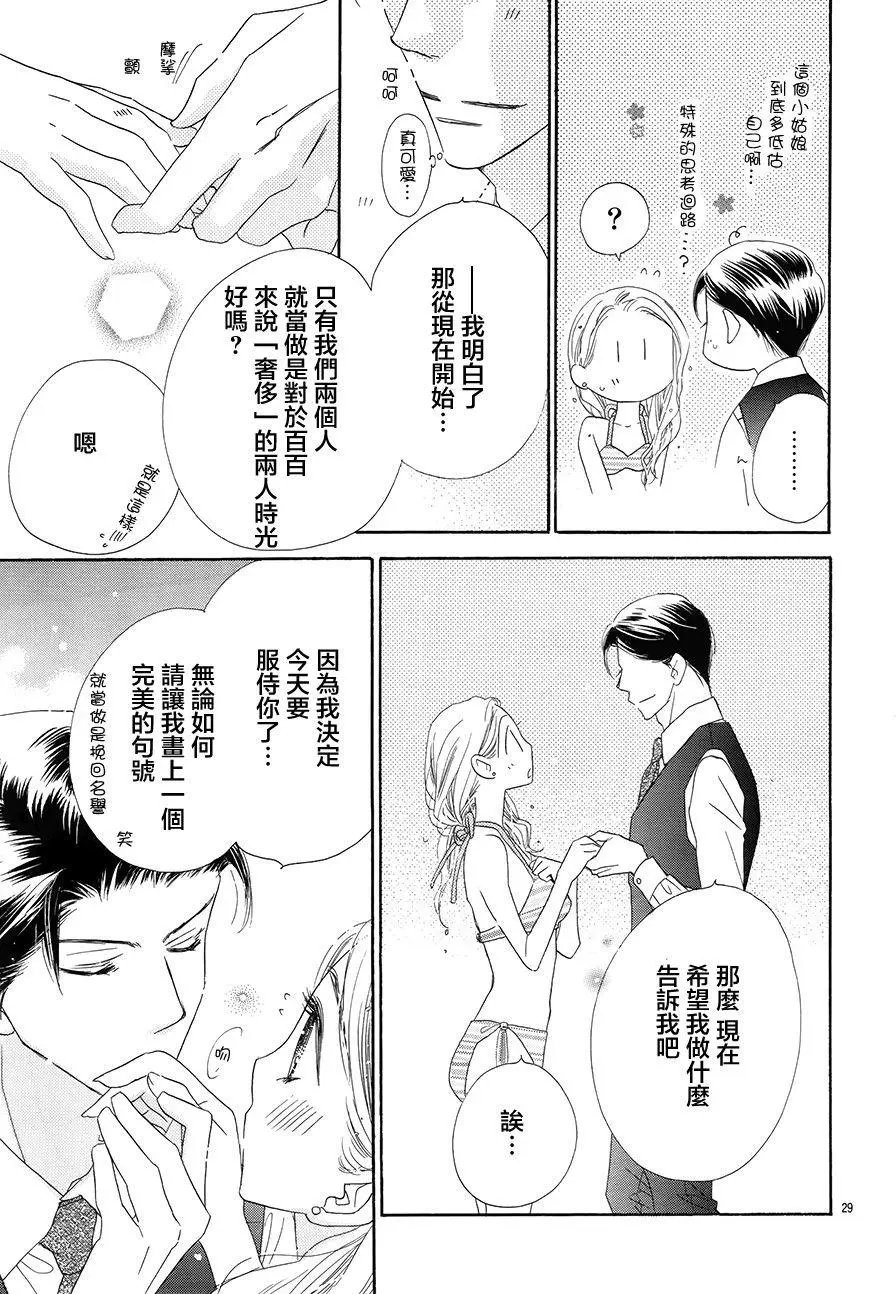 第19回