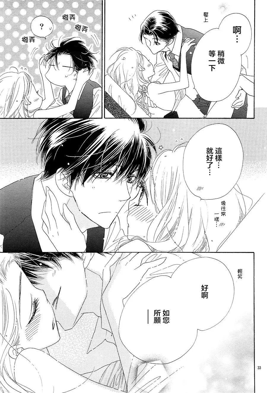 第19回