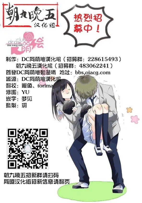 第19回
