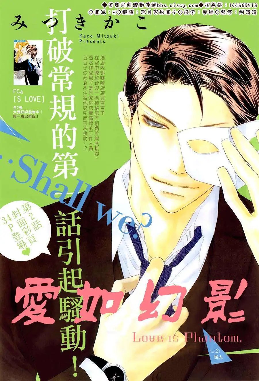 第02回