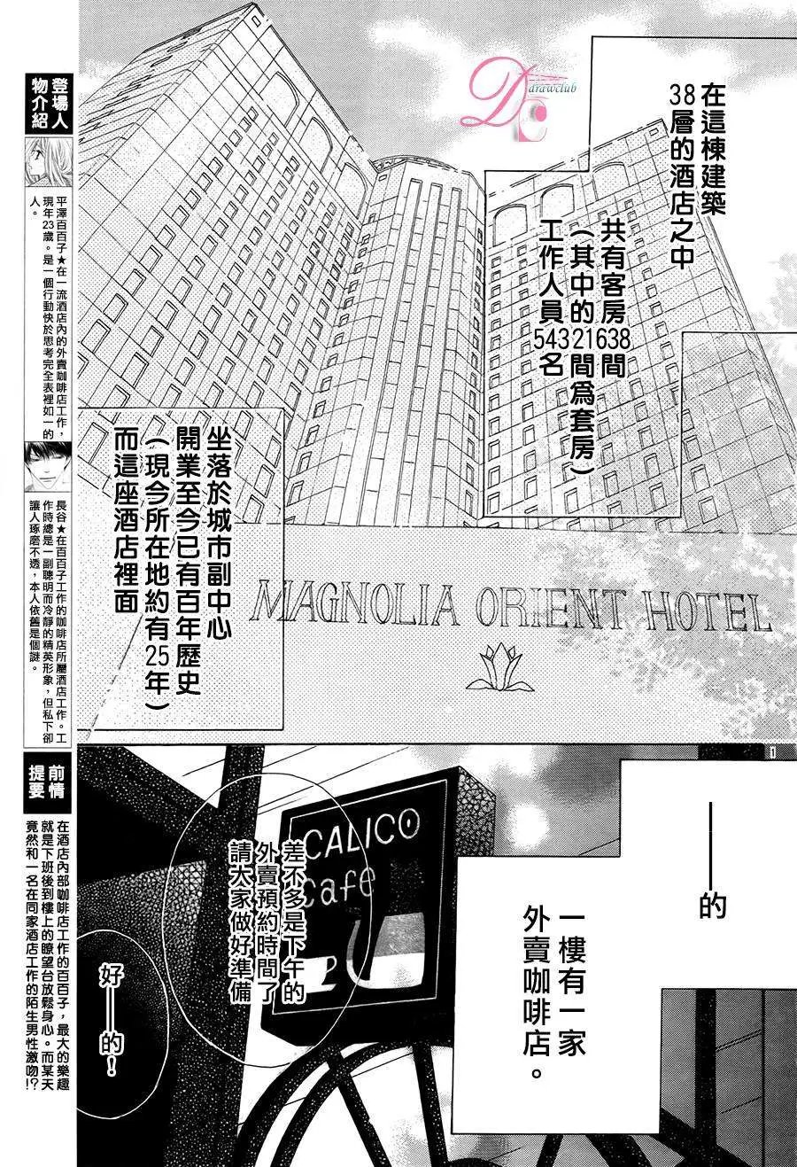 第02回