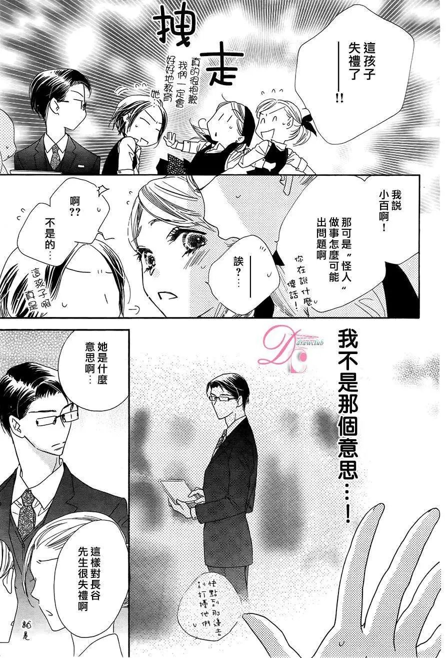 第02回