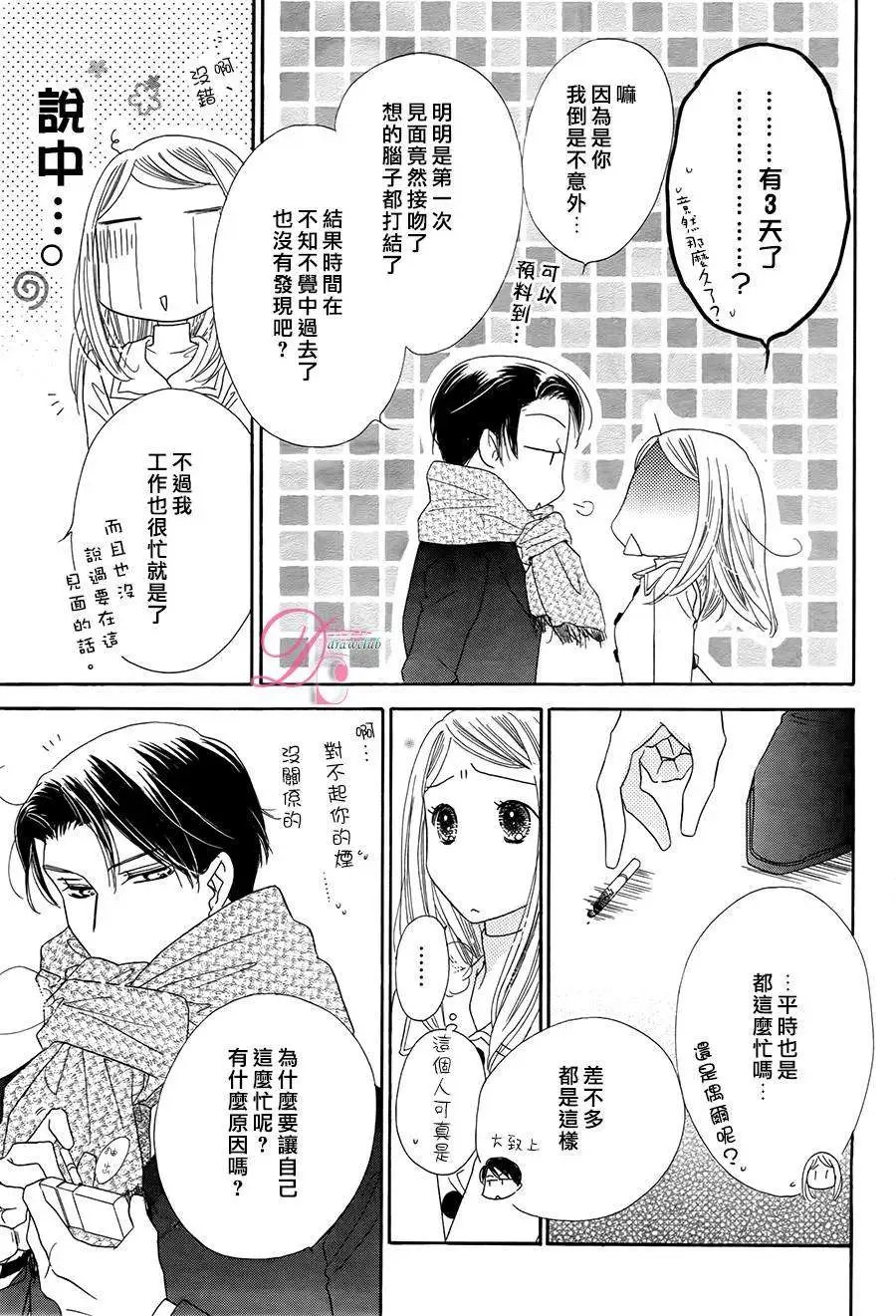第02回