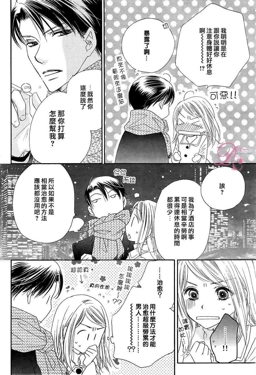 第02回