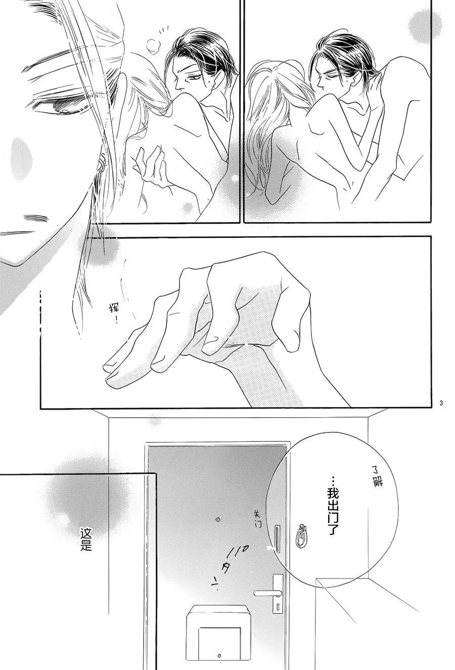 第20回