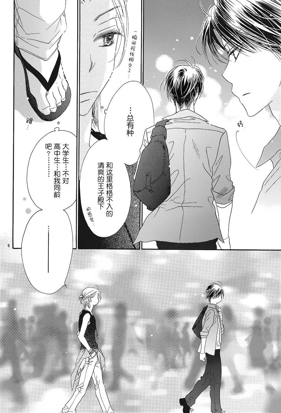第20回