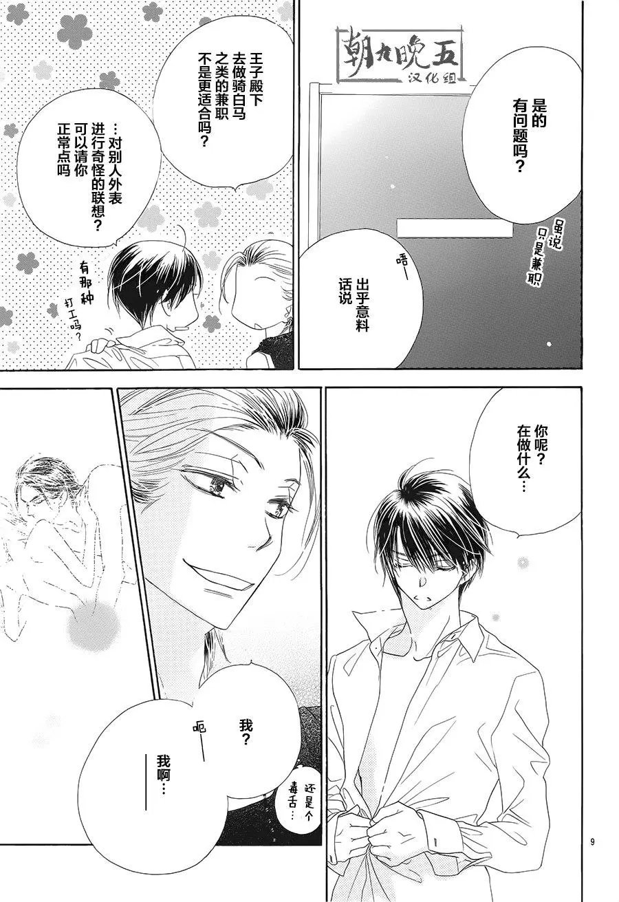 第20回