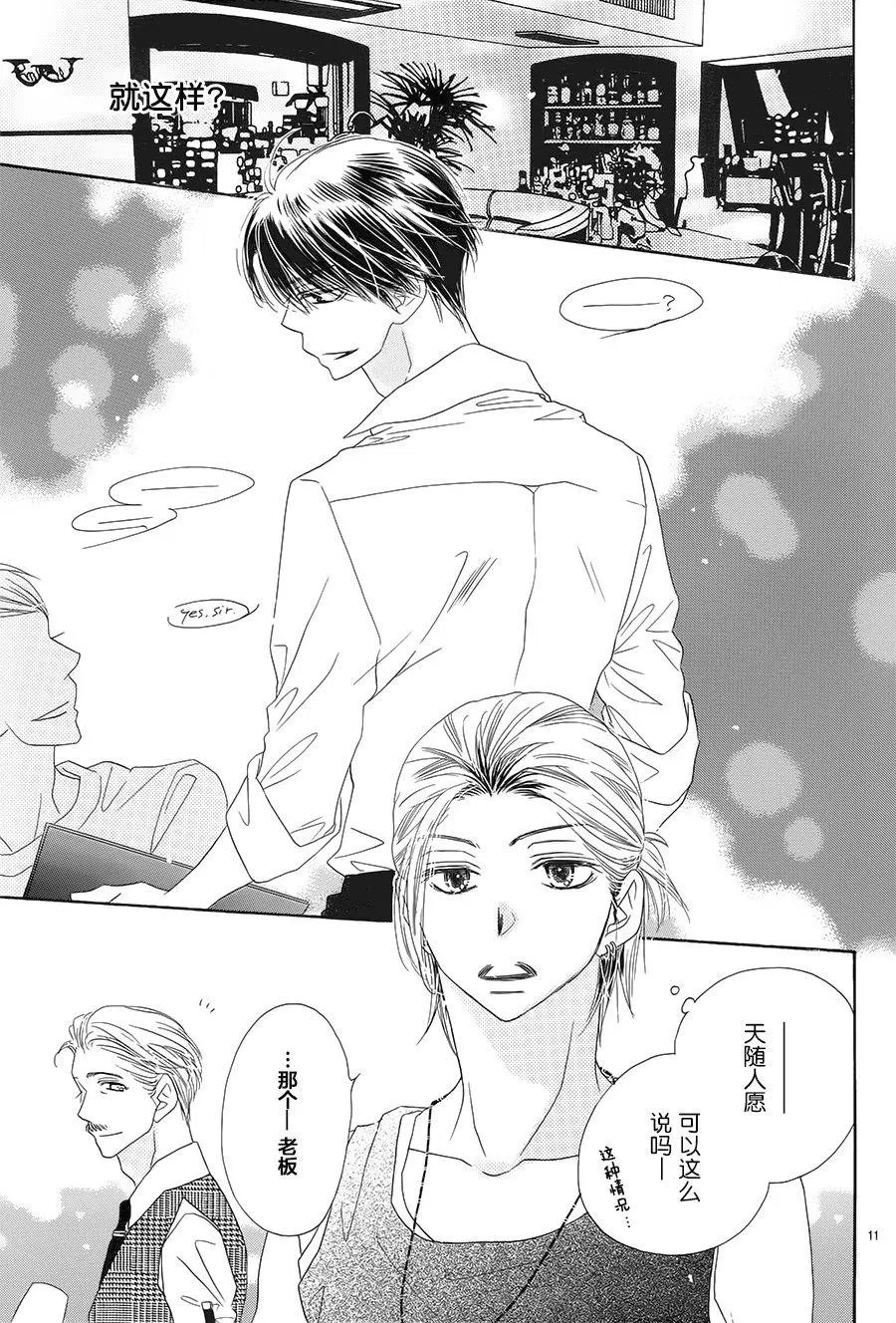 第20回