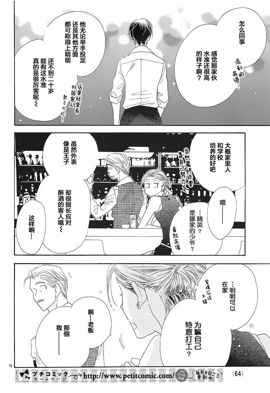 第20回