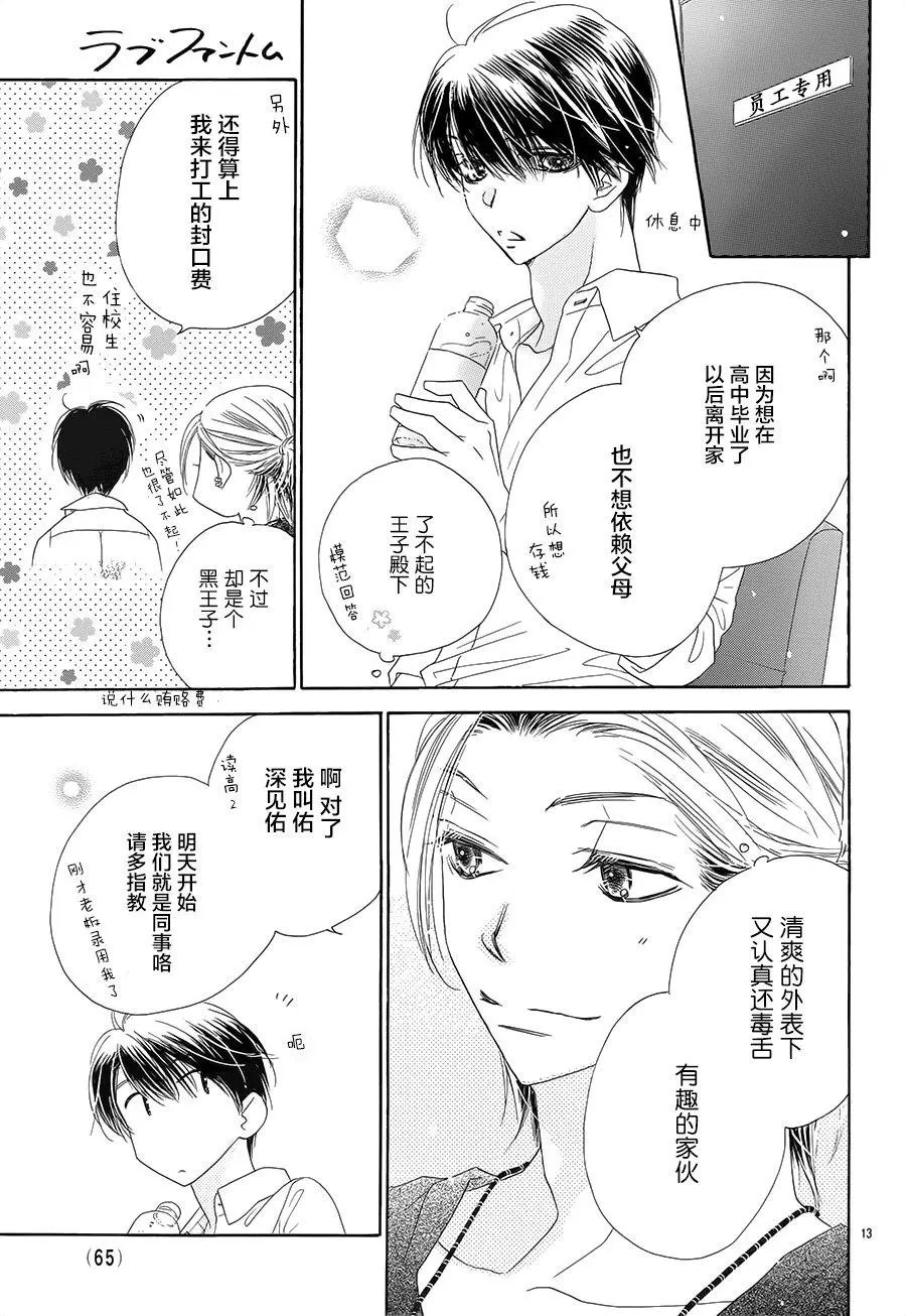 第20回