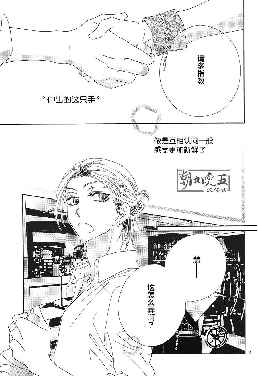 第20回