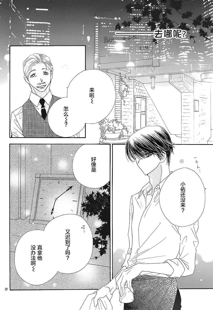 第20回