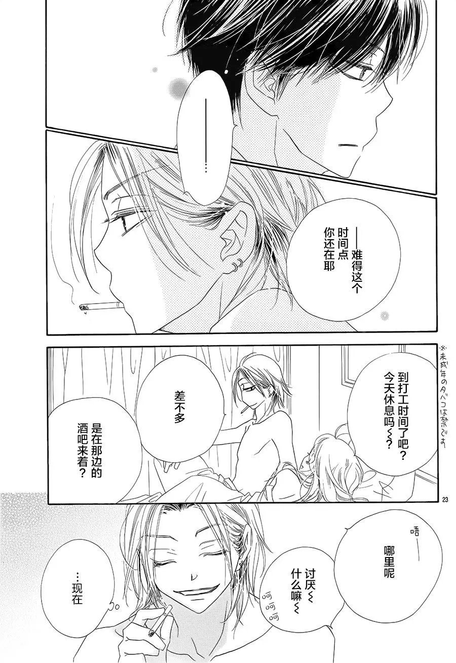 第20回
