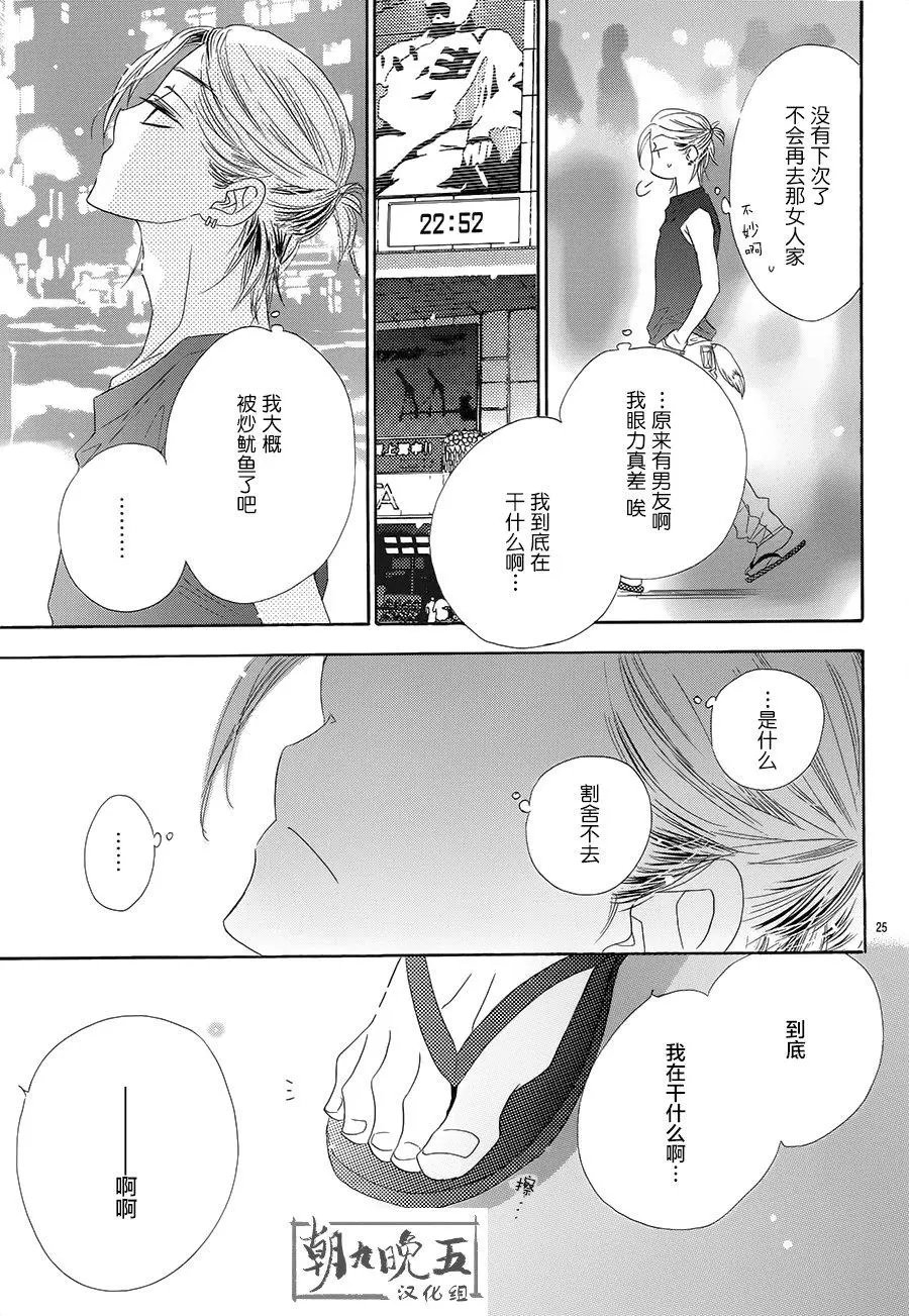 第20回