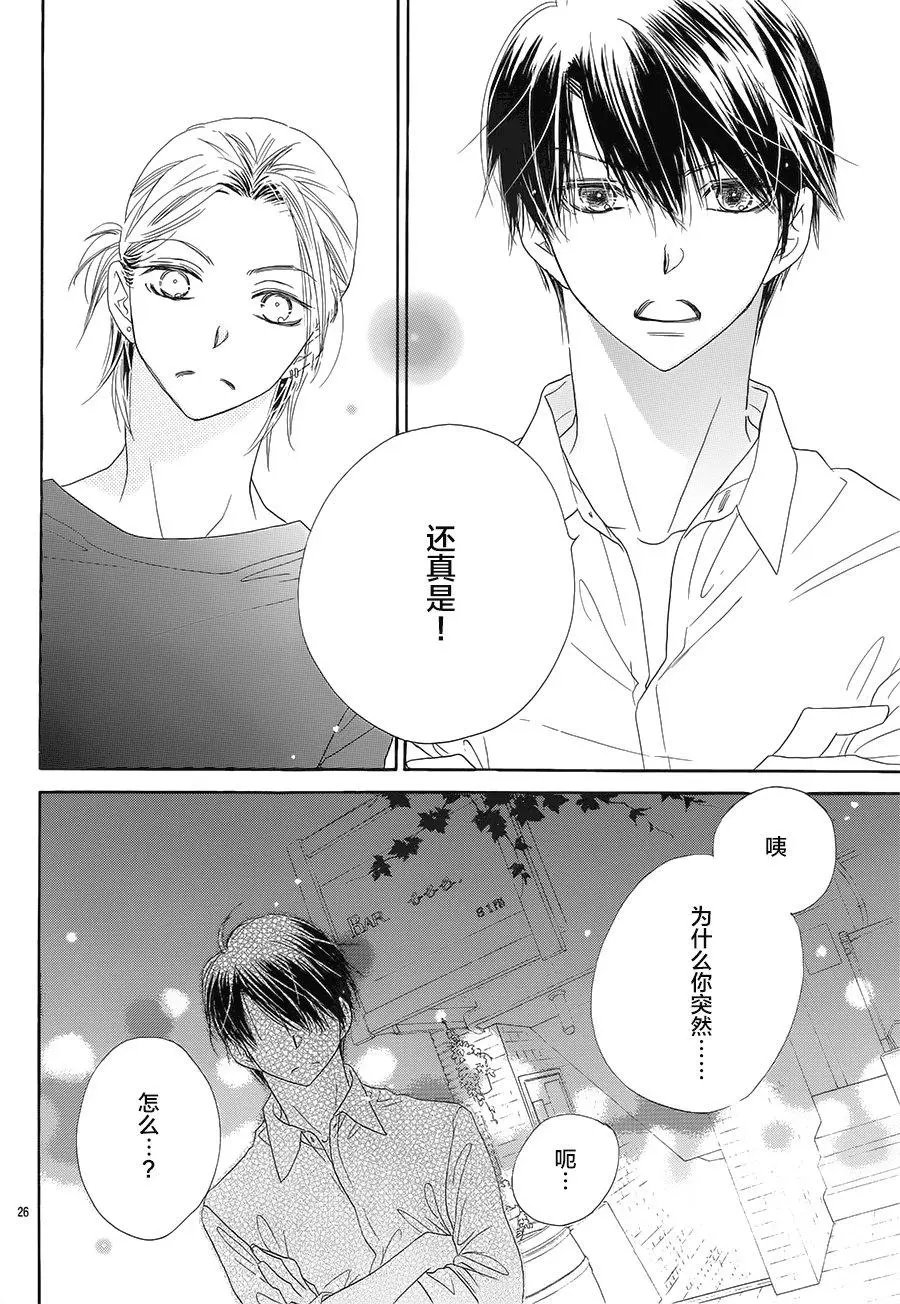 第20回