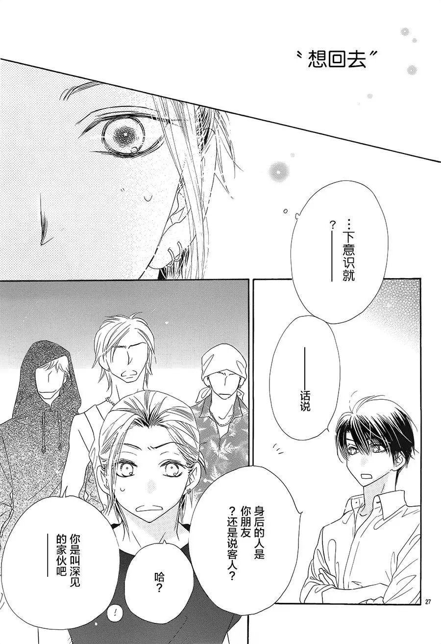 第20回