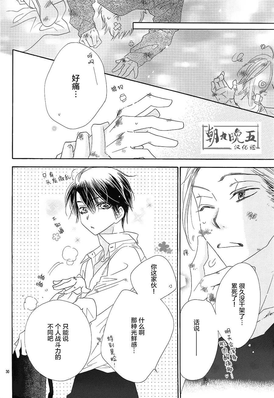 第20回