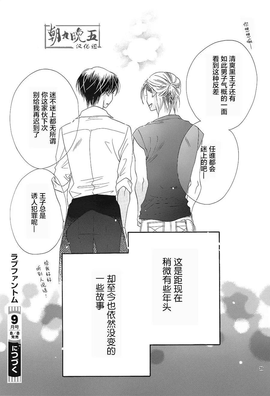 第20回