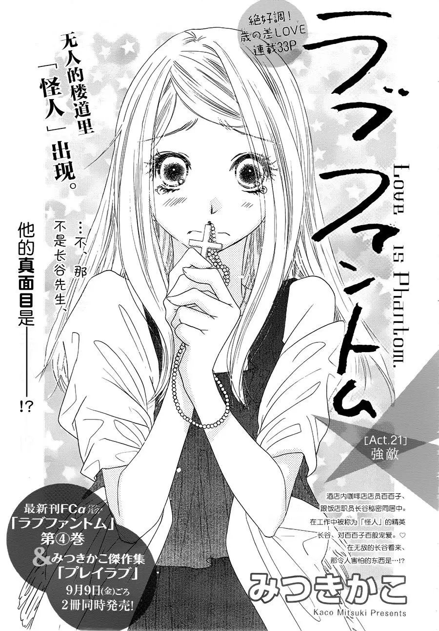 第21回