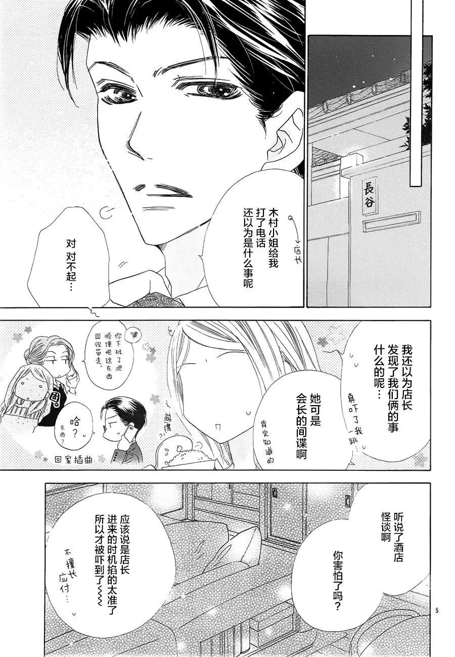 第21回