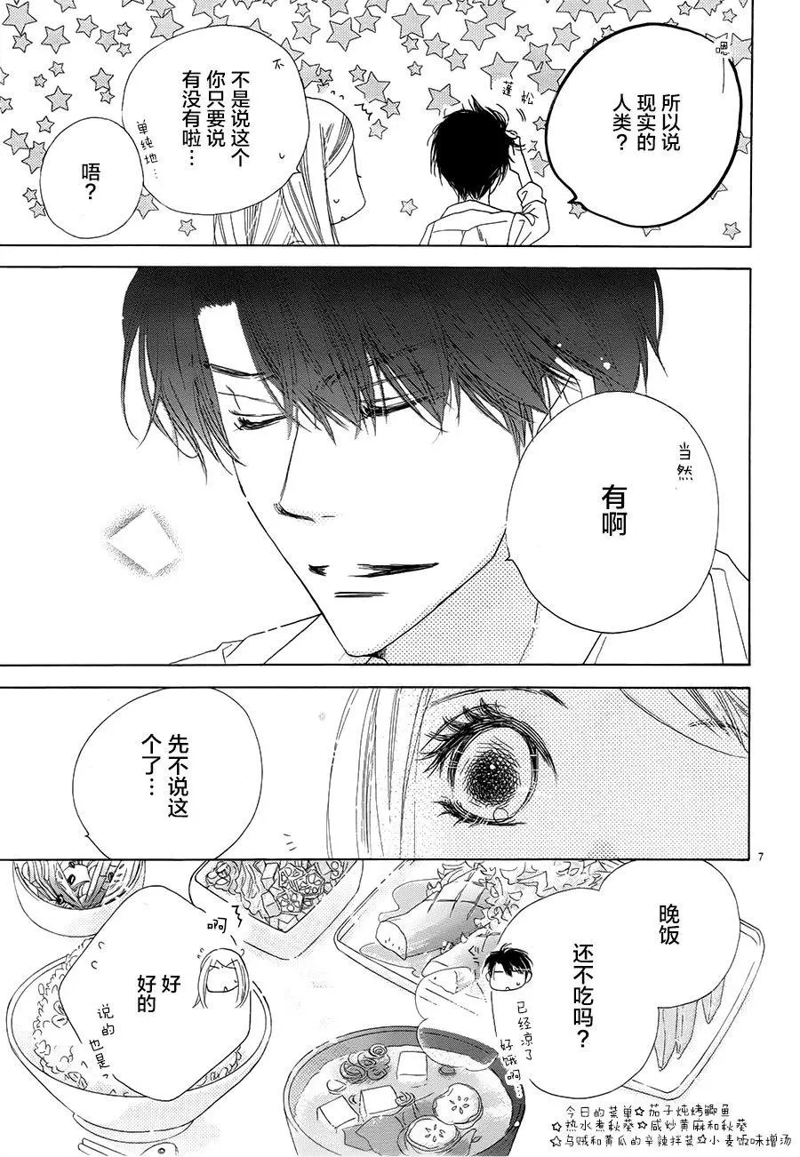 第21回