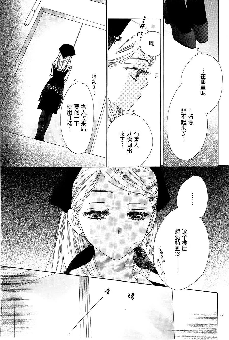 第21回