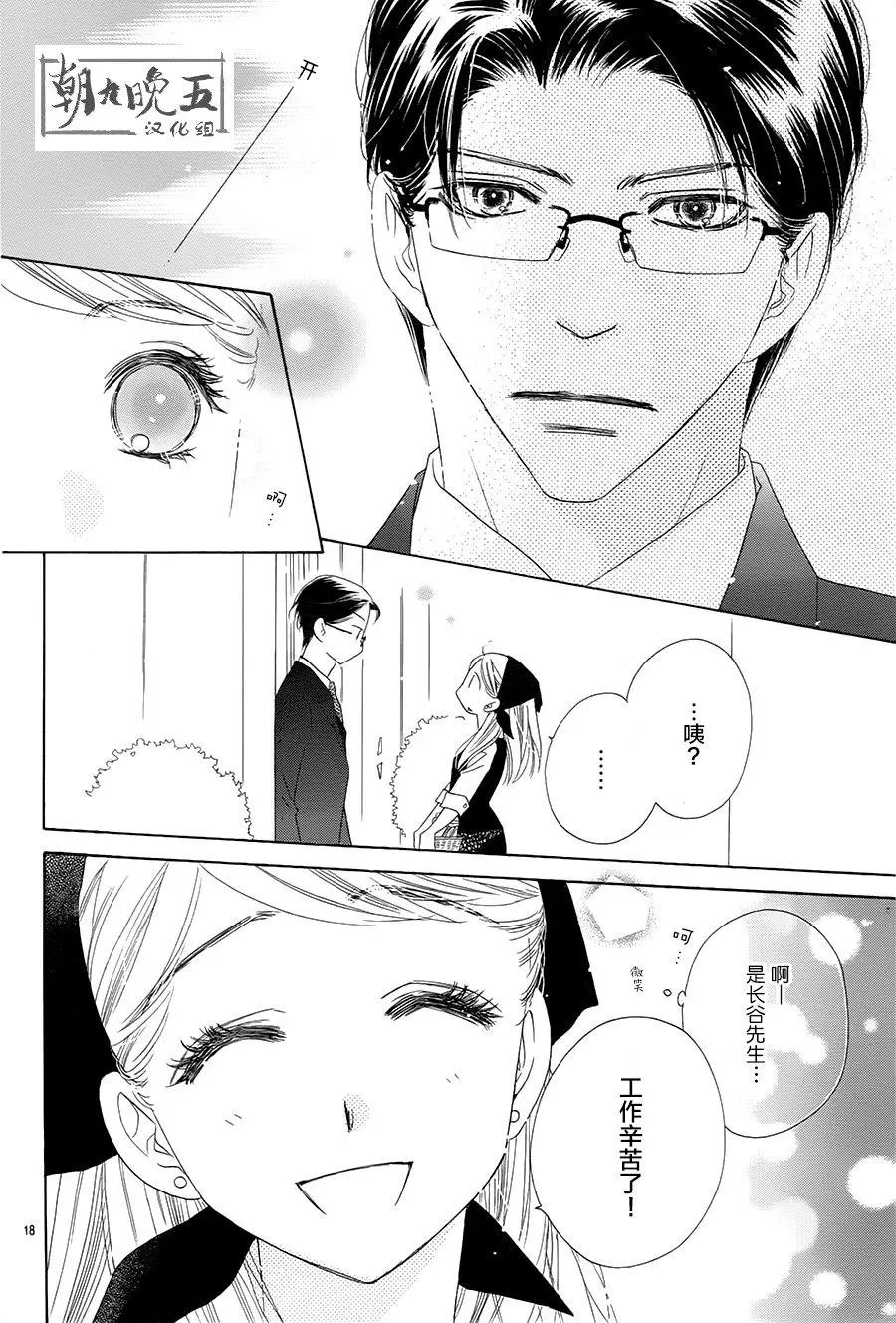 第21回