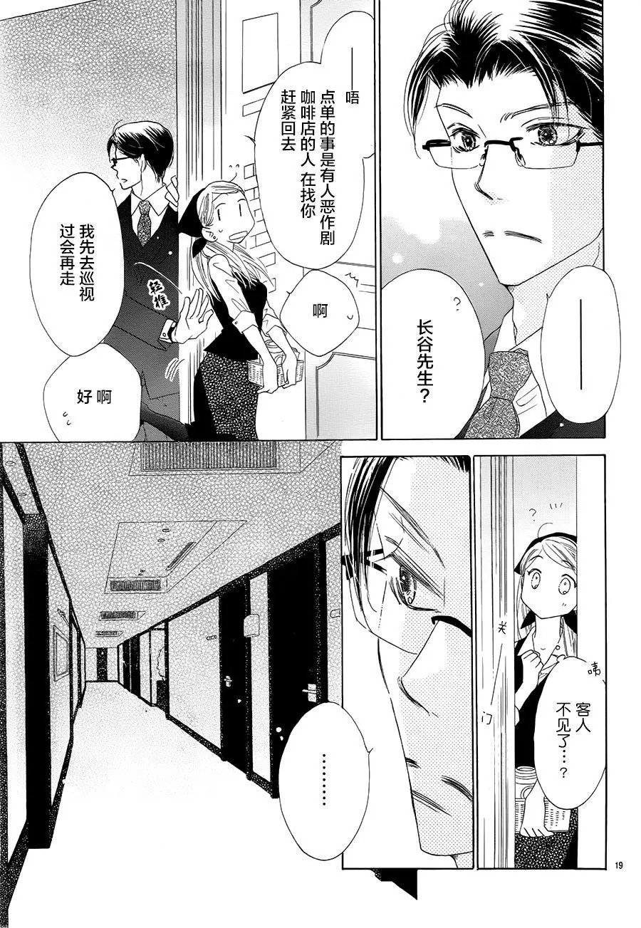 第21回