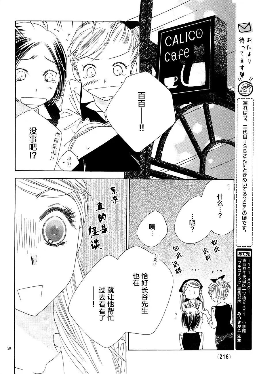 第21回