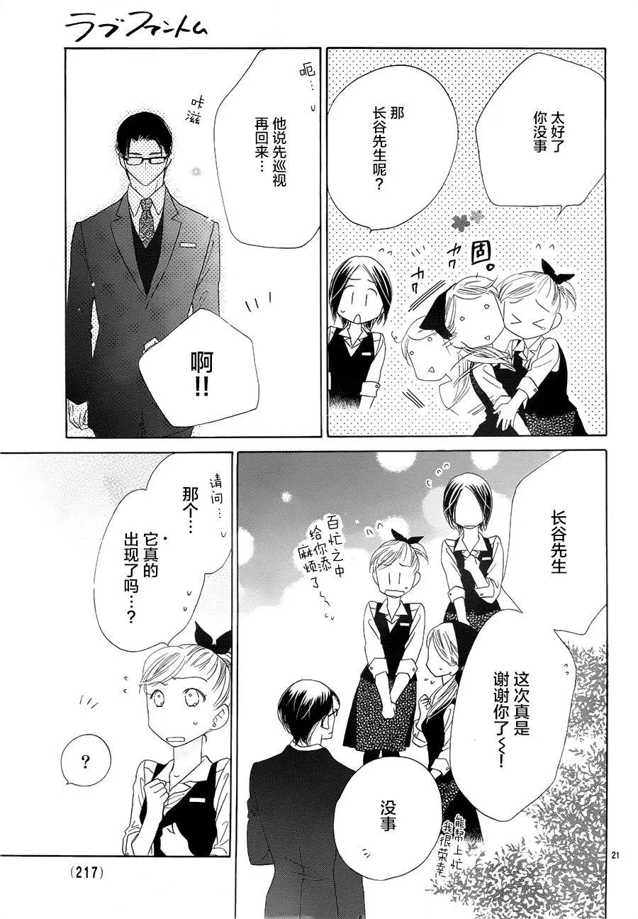 第21回