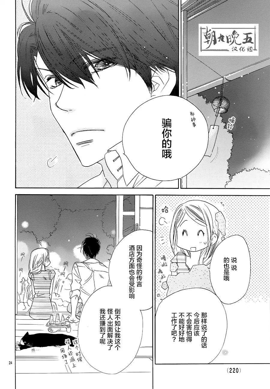 第21回
