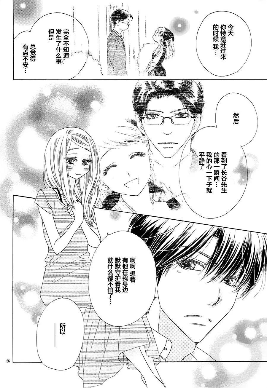 第21回