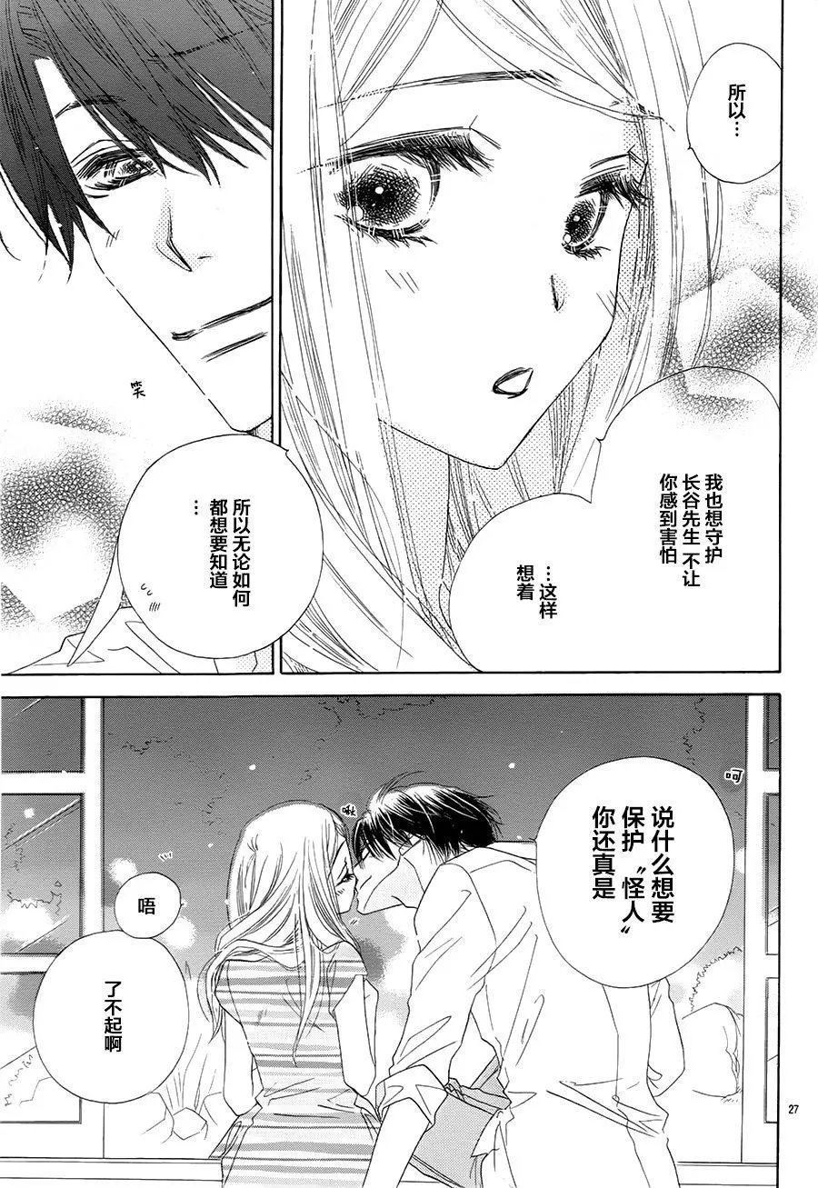 第21回