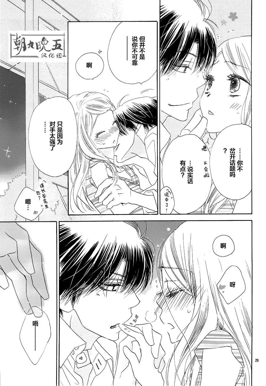 第21回