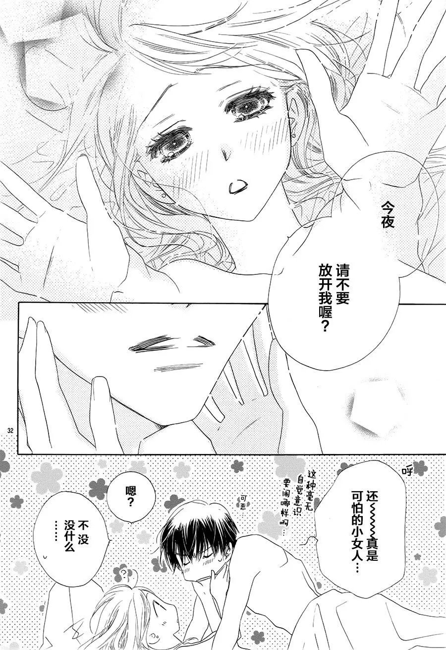 第21回