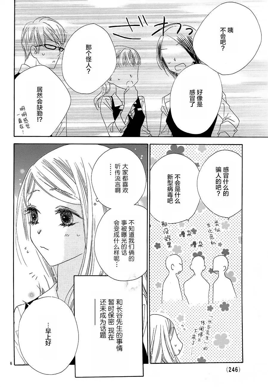 第22回