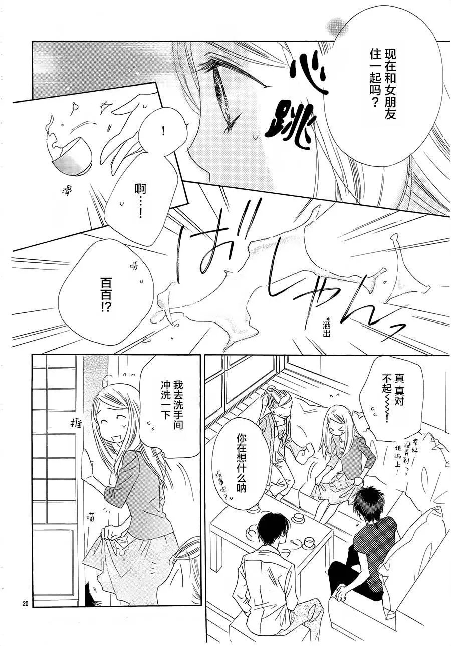 第22回
