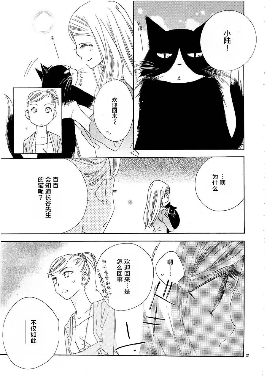 第22回