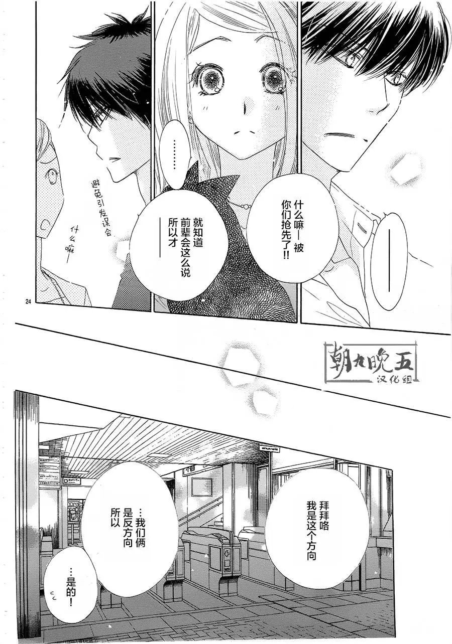 第22回