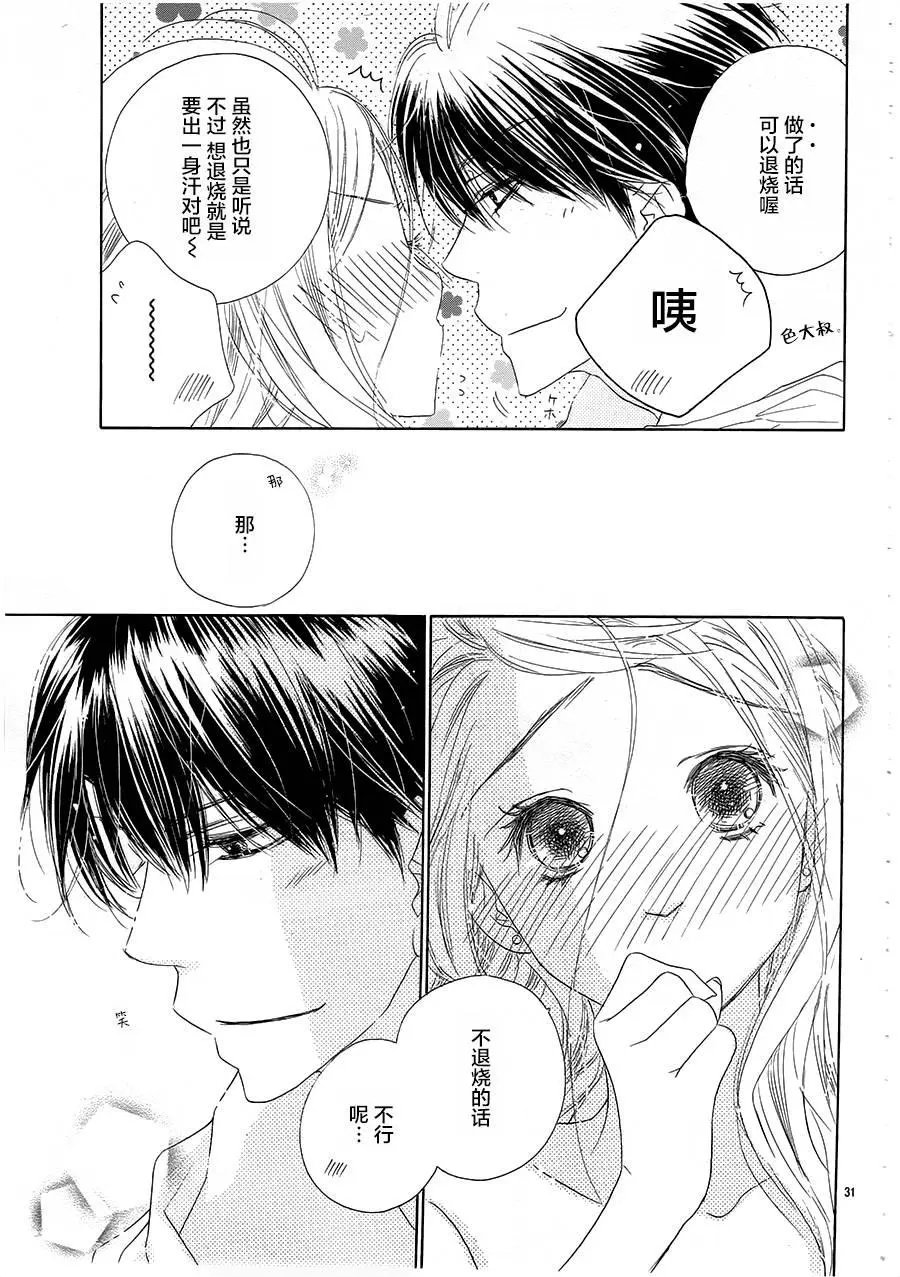 第22回