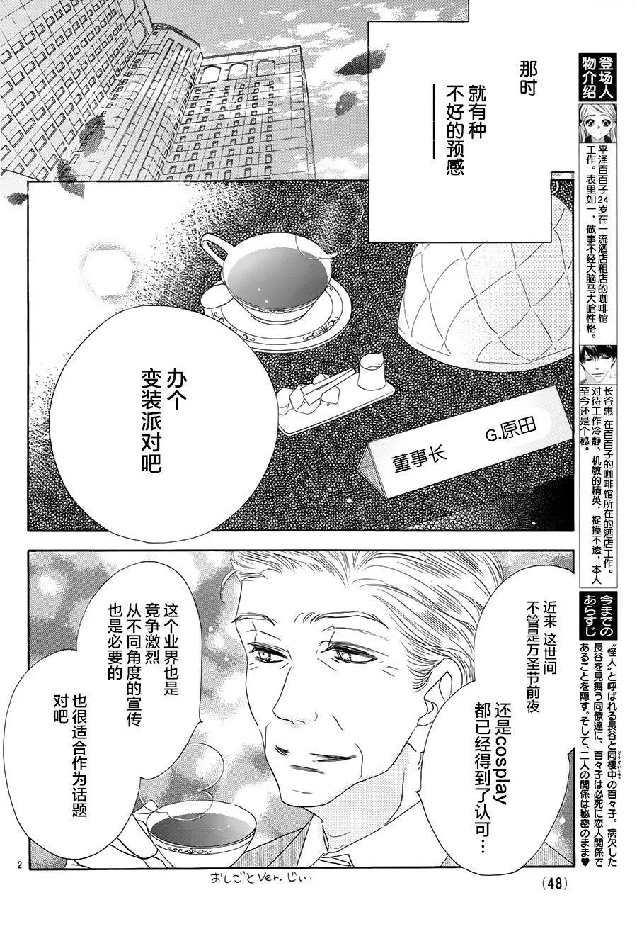 第23回