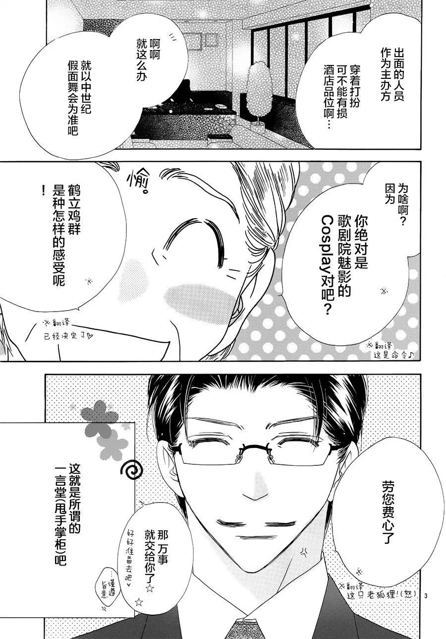第23回