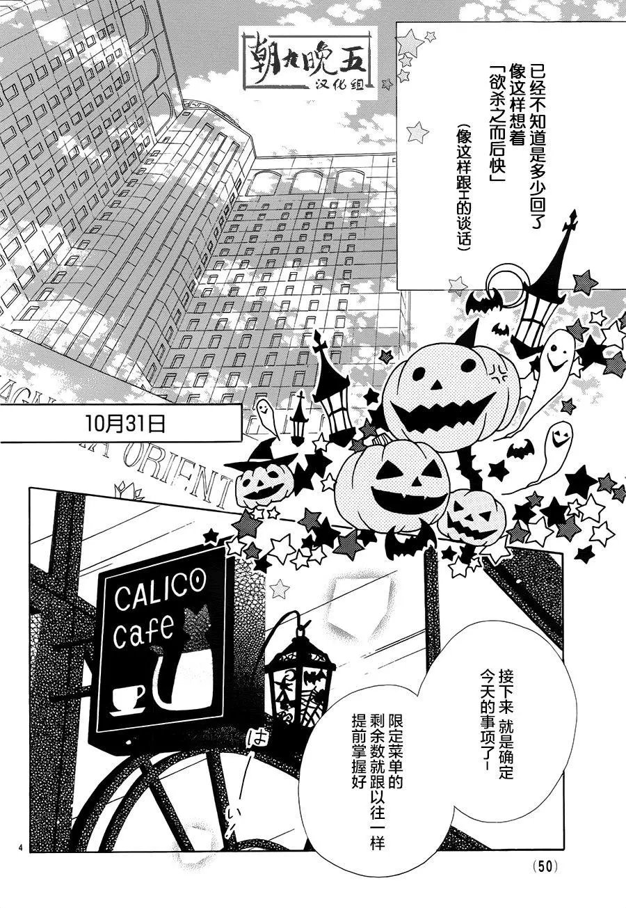 第23回