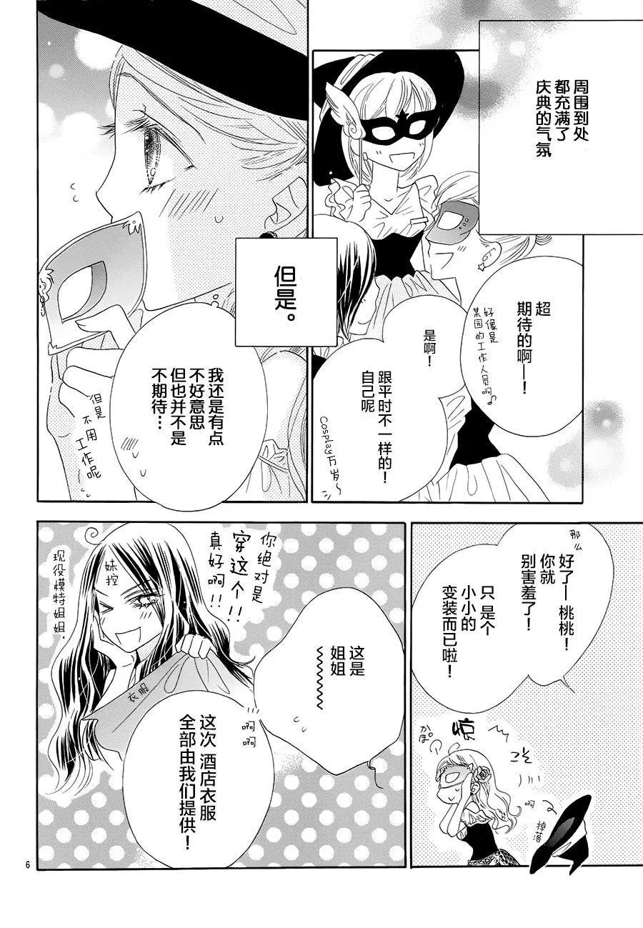 第23回