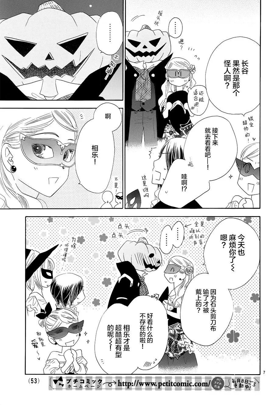 第23回
