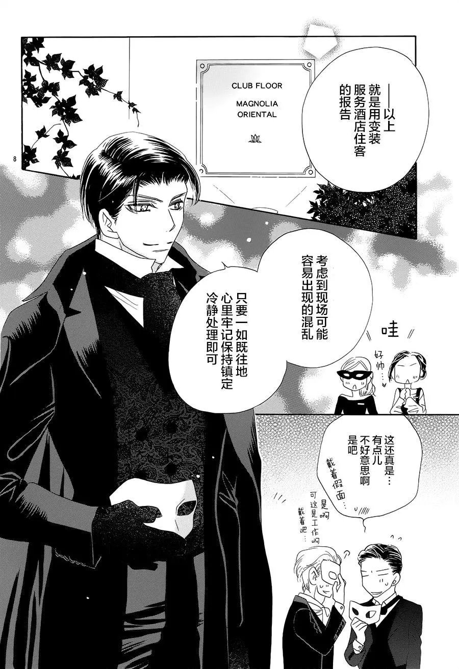 第23回