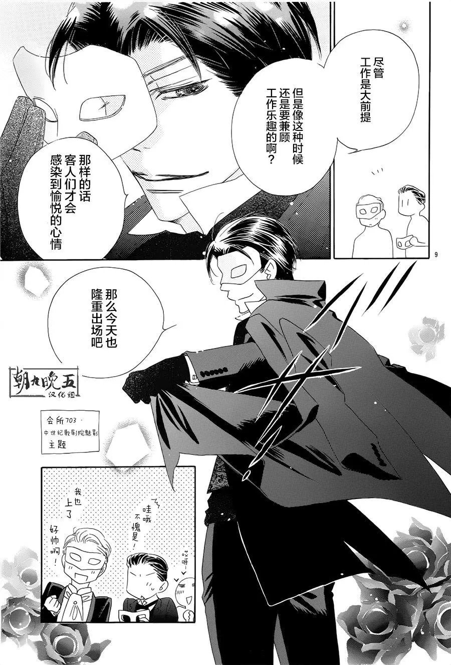 第23回