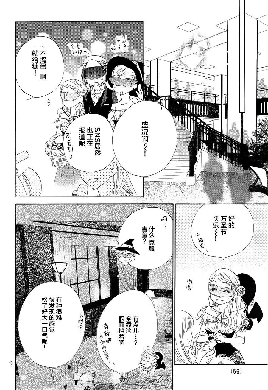 第23回