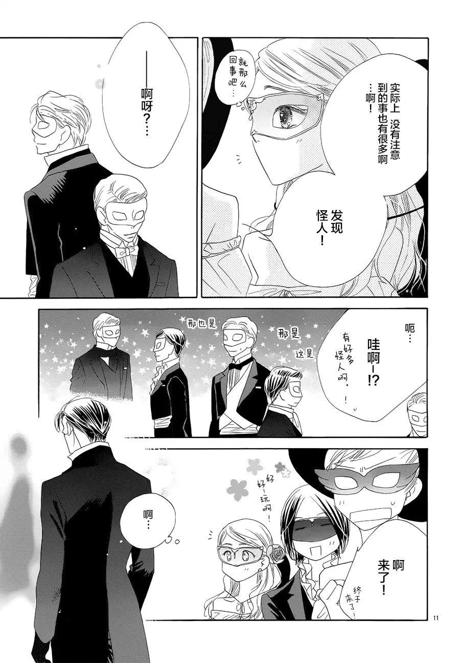 第23回