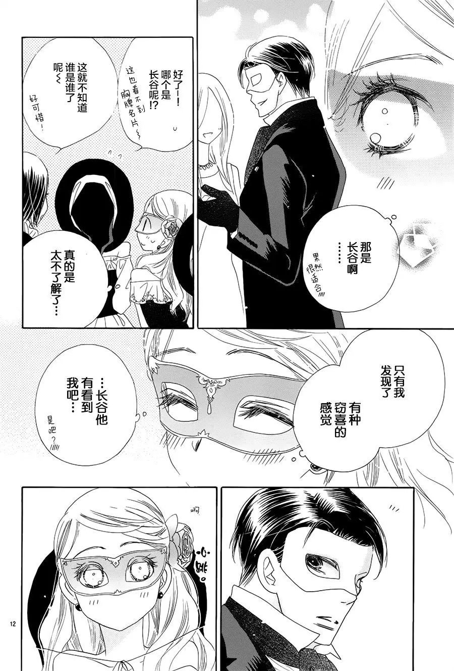 第23回